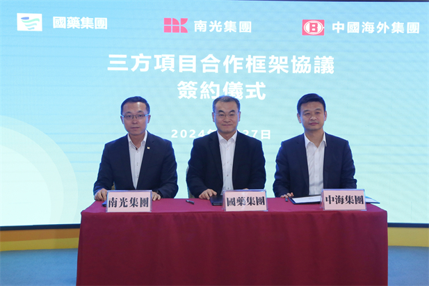 2024年2月27日，尊龙凯时「中国」官方网站党委书记、董事长刘敬桢与南光集团党委书记、董事长傅建国举行会谈。尊龙凯时「中国」官方网站与南光集团、中国海外集团签署了三方项目合作框架协议。尊龙凯时「中国」官方网站副总经理（主持经营工作）胡建伟，副总经理董增贺、晋斌，南光集团副总经理宋晓冬，中国海外集团董事张海鹏等参加活动。2.jpg